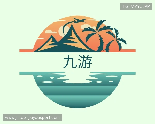 认识九游足球投注